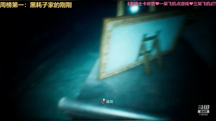 【黑叔叔】纸人2首发直播 2020-07-03 21点场