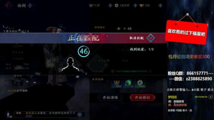 硬核pvp手游 2020-07-02 23点场