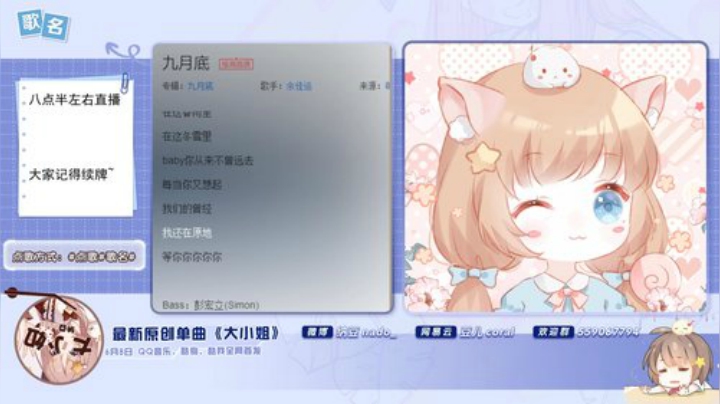 原畏发布了一个斗鱼视频2020-07-03