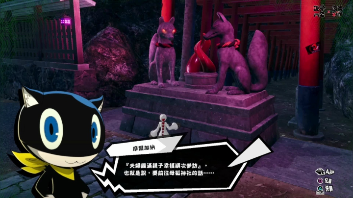 怪盗团集结！《女神异闻录5乱战》剧情流程第十六期