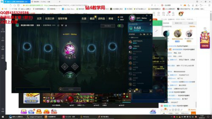 峡谷一千分狮子打野教学 ！！ 2020-07-02 10点场