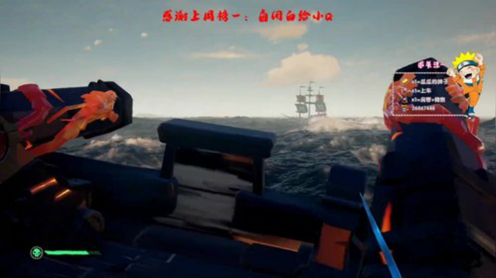 【帝瓜瓜瓜瓜】海贼王 你挑战吗 2020-07-02 06点场