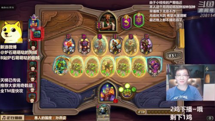 西北老狼哥哥发布了一个斗鱼视频2020-07-03