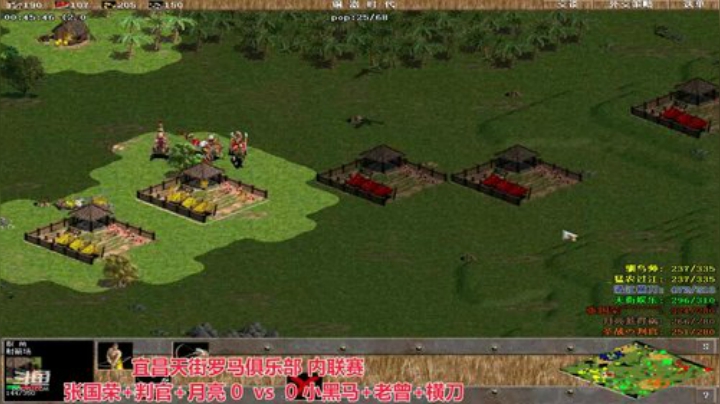 中国 中老年罗马乐园 2020-07-03 12点场