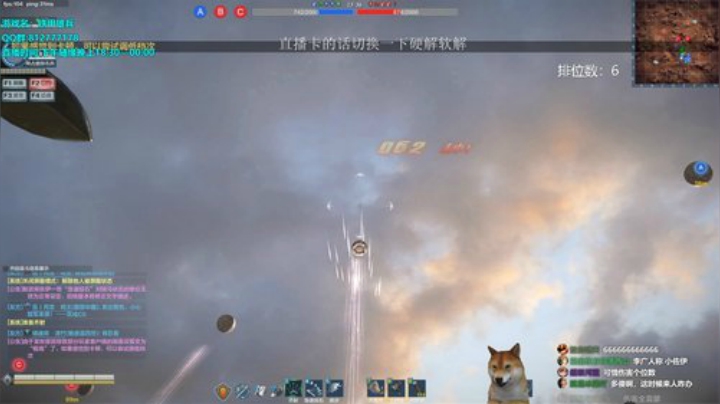 不要玩佐伊，会掉帧 2020-07-03 19点场