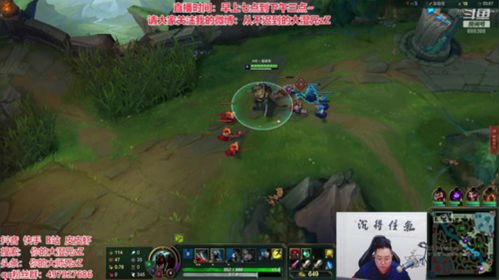 静思世语发布了一个斗鱼视频2020-07-03