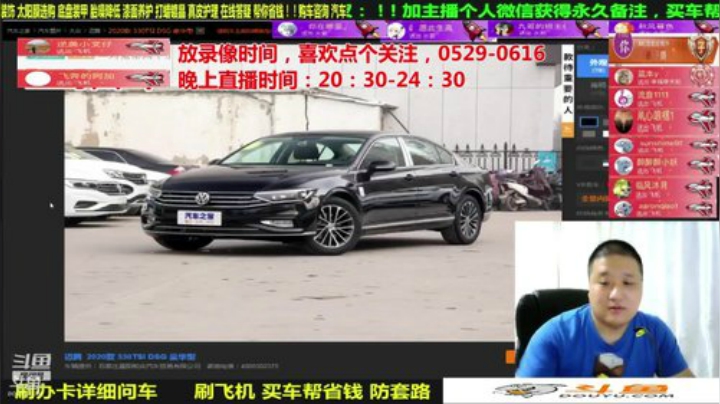 sxd小树发布了一个斗鱼视频2020-07-03