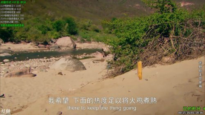 护法惊丶发布了一个斗鱼视频2020-07-03