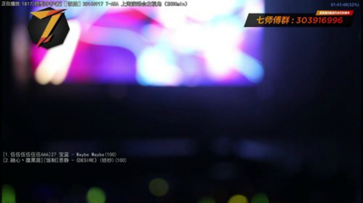 根本阿呆发布了一个斗鱼视频2020-07-03