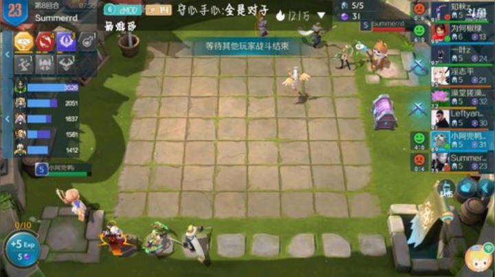 美好的一天 7486768 2020-07-02 21点场