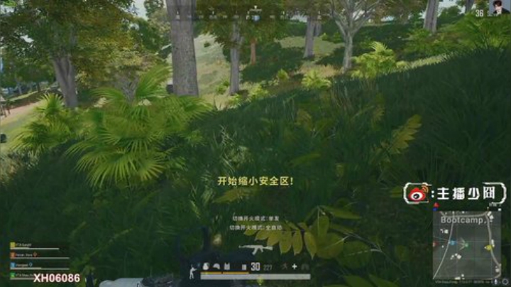 你好我叫117 2020-07-02 23点场