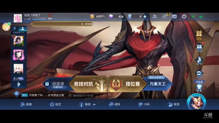 随便玩玩
