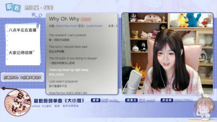伤心hh发布了一个斗鱼视频2020-07-03