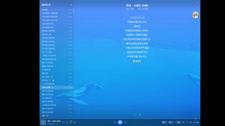 原畏发布了一个斗鱼视频2020-07-03