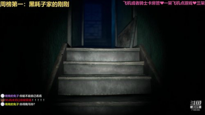 【黑叔叔】纸人2首发直播 2020-07-03 17点场