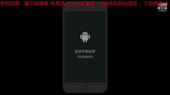 趣味乐高活力无限的直播间 全网最凉游戏区 2020-07-02 20点场