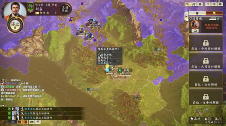 三国志14 1314213 2020-07-02 23点场