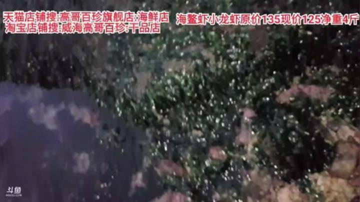 龙马精神丶老狼哥发布了一个斗鱼视频2020-07-03