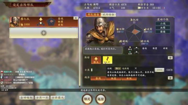 三国志14 1314213 2020-07-02 21点场