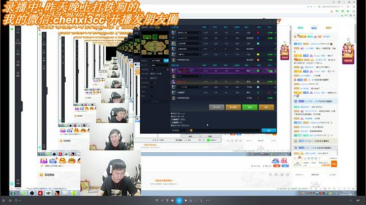 昨天4v4惊天逆转哦。晚点继续打铁狗。 2020-06-30 19点场