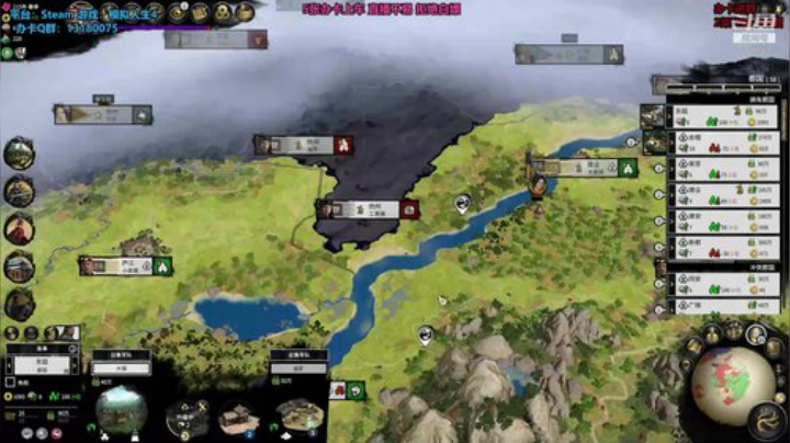 202 天下霸业 一展宏图！我要统一！ 2020-07-02 13点场