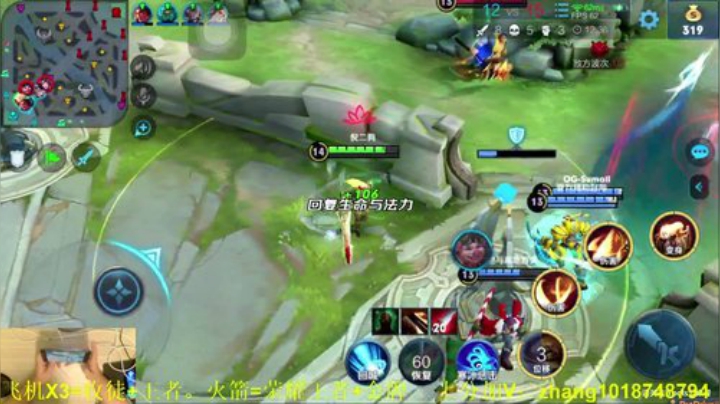 90-120.国服李信。野区霸主 2020-07-02 21点场
