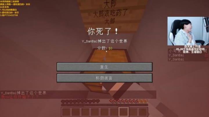 旋涡鸣人CRT发布了一个斗鱼视频2020-07-03
