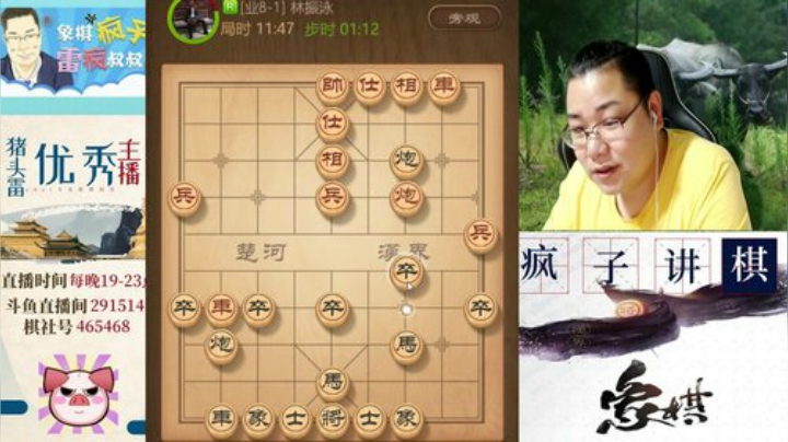 巨人13725发布了一个斗鱼视频2020-07-03