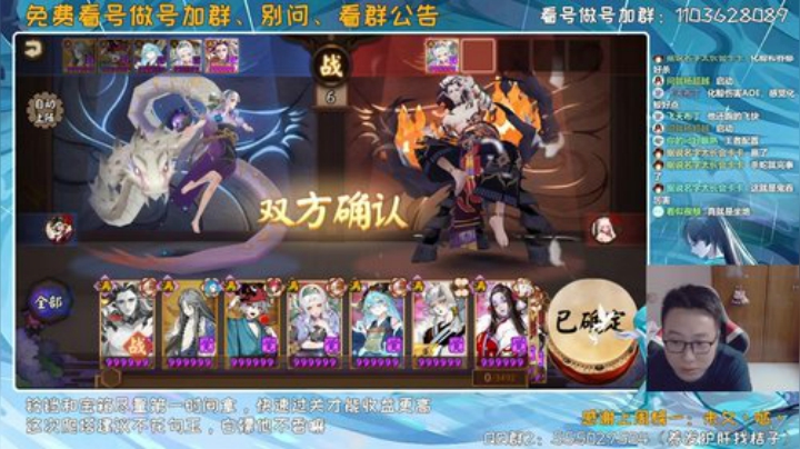 还在看号？还在做号？ 2020-07-03 12点场