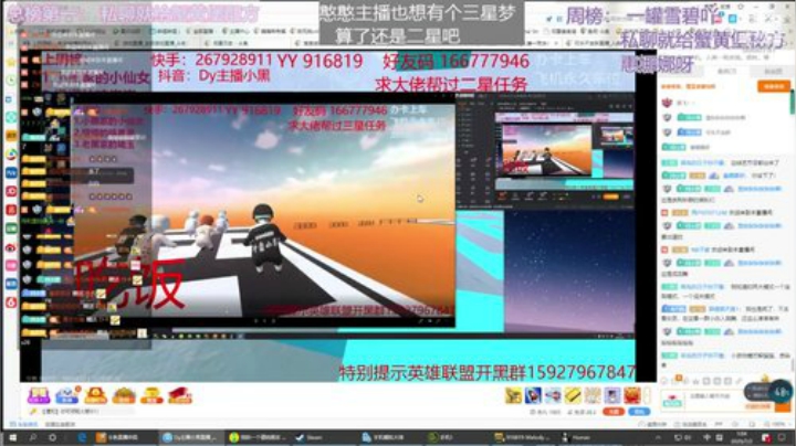 进来的点点关注吧   球球了 2020-07-02 01点场