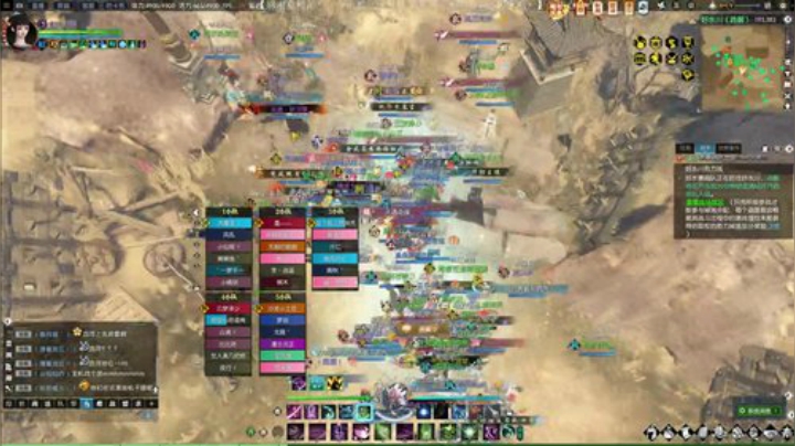 帝都风云 日常一条 战场吃鸡 2020-06-30 21点场