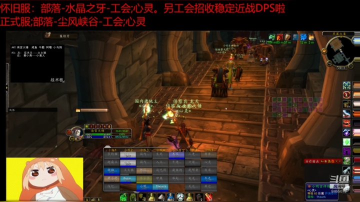 工会Ｇ团