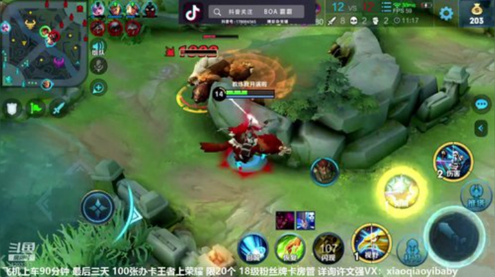 国服成吉思汗玩玩就好 2020-06-30 15点场