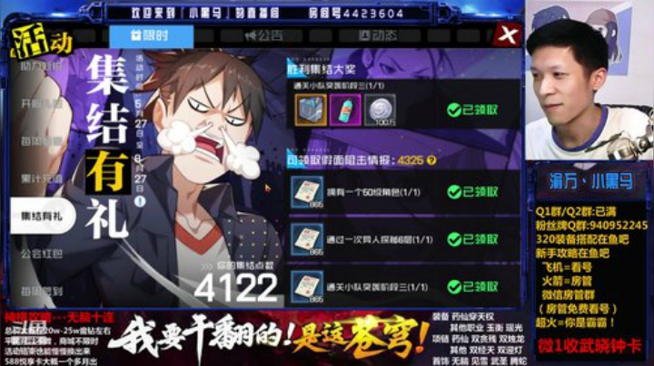 上电视了，来捧捧场~ 2020-07-02 22点场