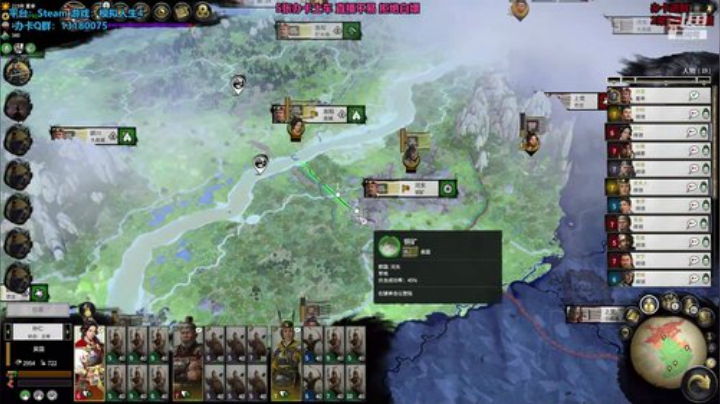 202 天下霸业 一展宏图！我要统一！ 2020-07-02 15点场