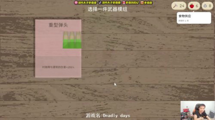 闹闹可遇不可求发布了一个斗鱼视频2020-07-03