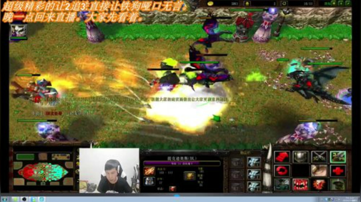 超级精彩的让2追3.直接让铁狗哑口无言。 2020-06-27 23点场