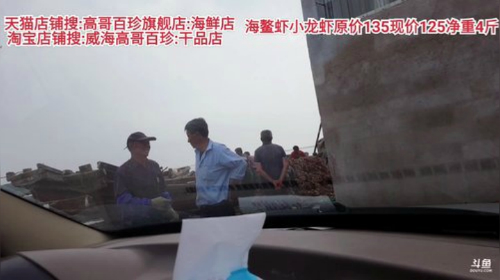 西北老狼哥哥发布了一个斗鱼视频2020-07-03