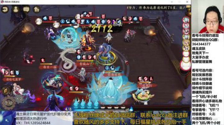 随风：直播三周年了，答应你们的摄像头 2020-07-02 19点场