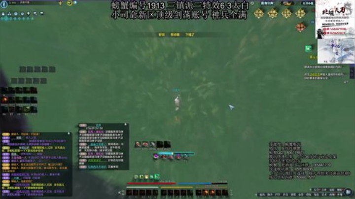 万雪窟嘲天宫合区大战 2020-07-02 13点场