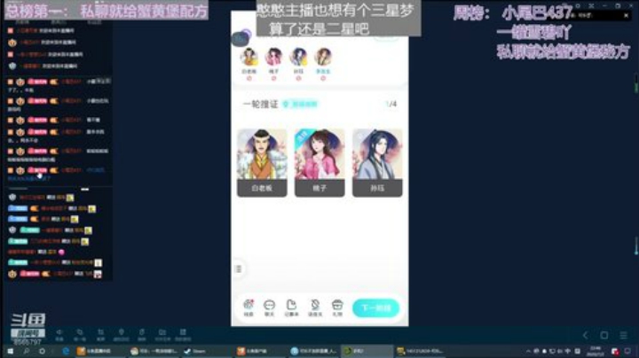 进来的点点关注吧   球球了 2020-07-02 22点场