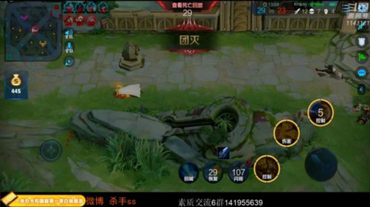 来了  开始屠龙 2020-07-03 04点场