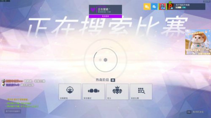 午安，玛卡巴卡！ 2020-07-01 16点场
