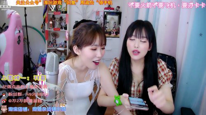 一条猪兒虫OvO发布了一个斗鱼视频2020-07-03