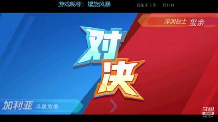 暴走兔兔i的直播间 2020-07-03 21点场