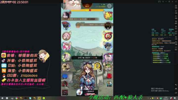 甜瓜：小学生怎么那么多啊。 2020-07-02 23点场