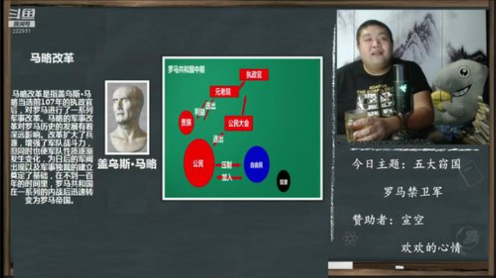 户外遛狗王飞哥发布了一个斗鱼视频2020-07-03