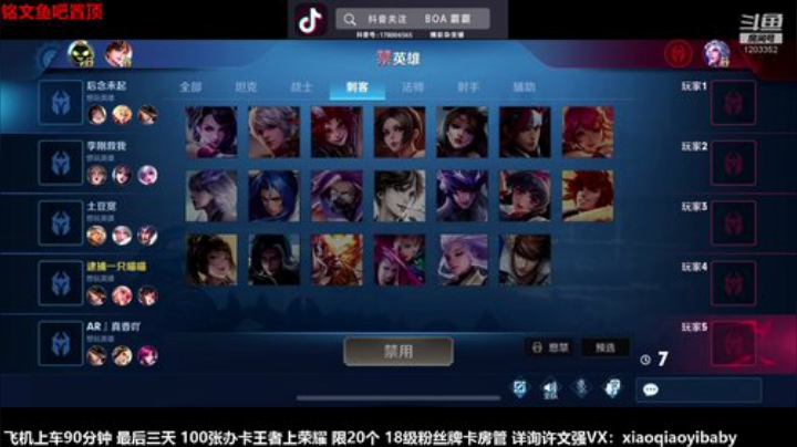 国服成吉思汗玩玩就好 2020-06-30 09点场