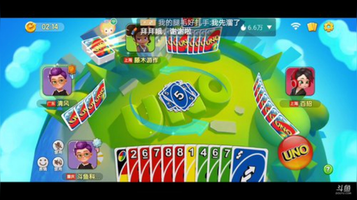 打个牌休息一下 2020-07-03 19点场