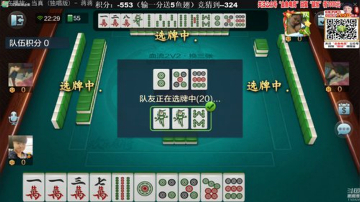 三年老酒发布了一个斗鱼视频2020-07-03